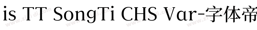 is TT SongTi CHS Var字体转换
